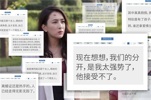 弃妇日记4.jpg