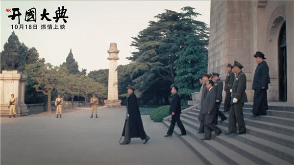 蒋介石及国民党官员离开总统府.jpg