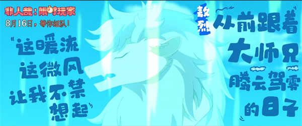 敖烈.jpg