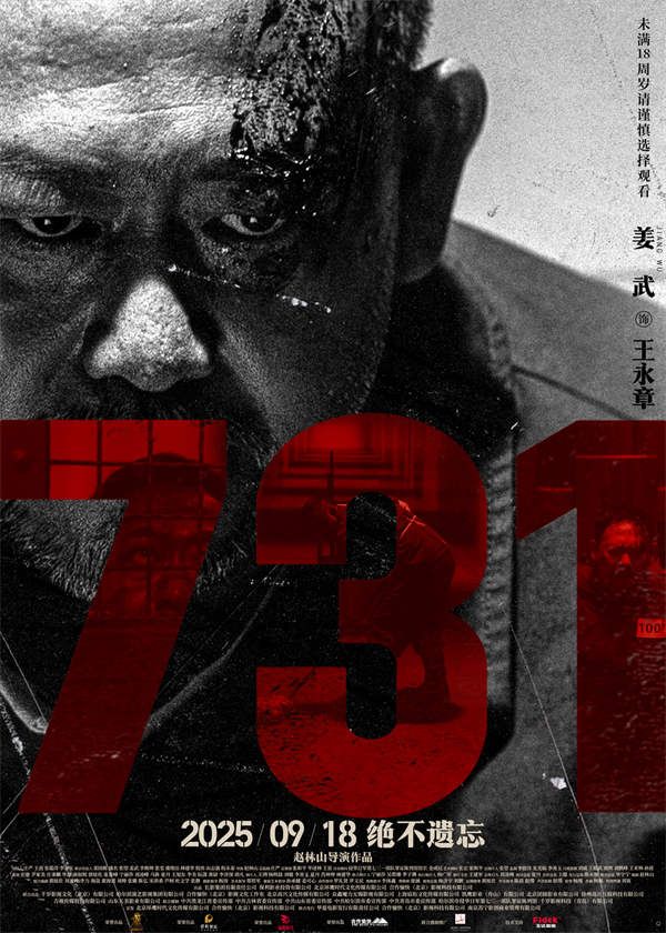 姜武.jpg