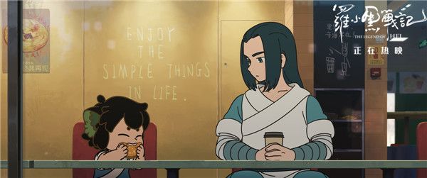 师徒二人.jpg