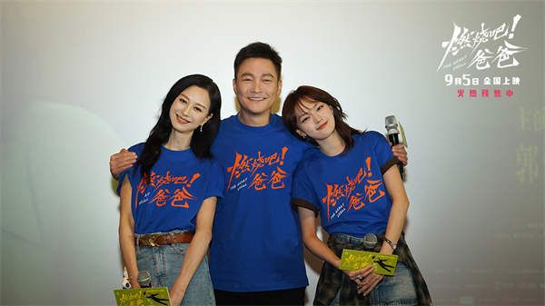 6-文淇&倪虹洁&喻恩泰 合影.jpg