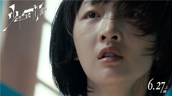 电影《少年的你》周冬雨哭戏令人揪心.jpg