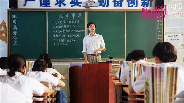 张平老师高考前嘱托学生2.jpg