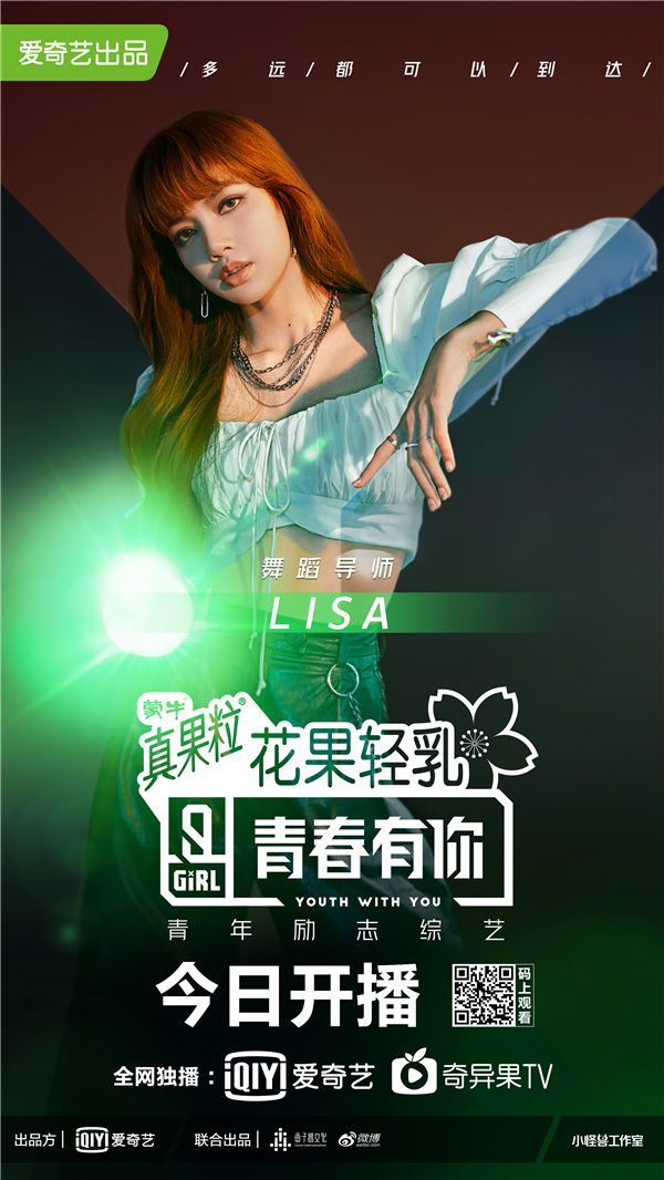 LISA.jpg