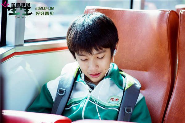 吴至璿 饰失去哥哥的孤单小男孩生生.jpg