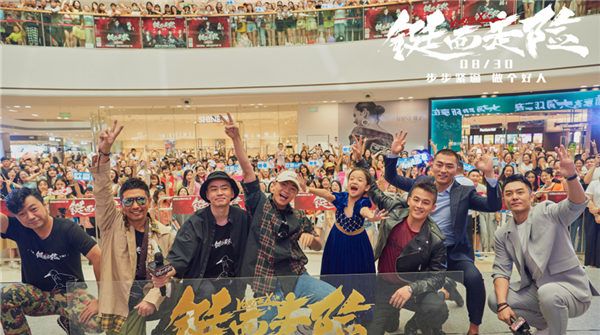 欧豪亮相《铤而走险》重庆首映见面会 打戏高能引爆全场