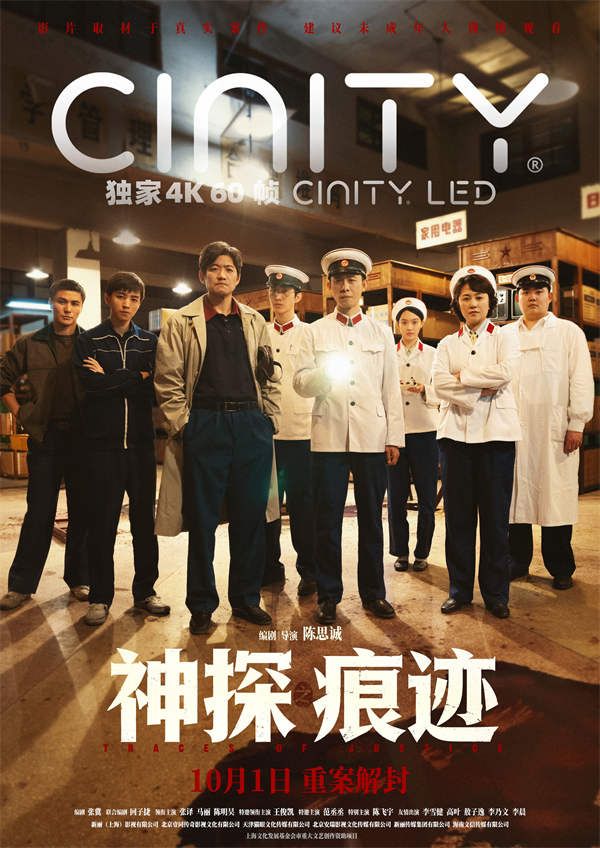 2.CINITY.jpg