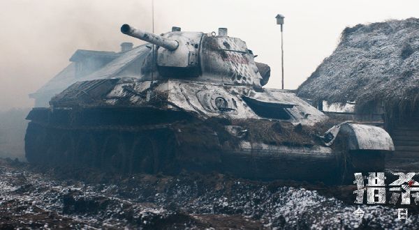 中国首部3D坦克大片《猎杀T34》今日上映 央视名嘴体育大咖变“自来水”不离场