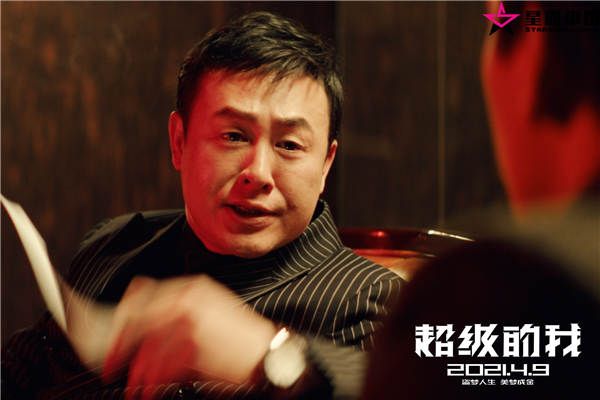 6、《超级的我》张颂文友情出演.jpg