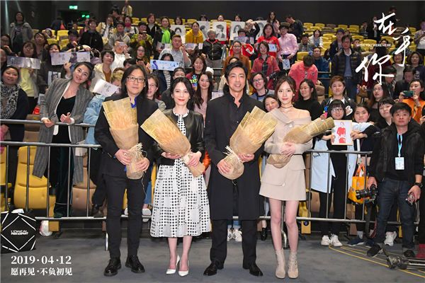 【上海站】：导演毕国智，主演俞飞鸿、大泽隆夫、卢洋洋-(1).jpg
