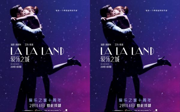 十年之约！《爱乐之城》2.14情人节重映预售开启，37城点映率先赴约