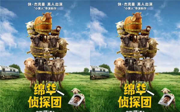 狼叔下线，史上最“羊”气侦探团来了！《绵羊侦探团》确认引进