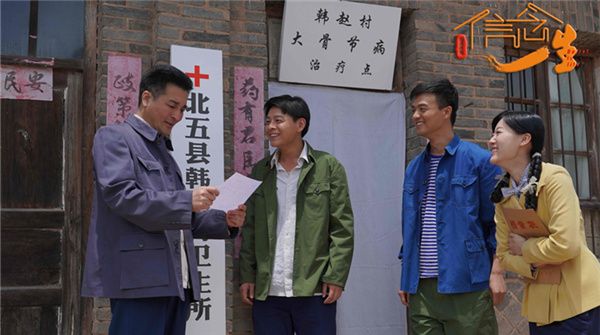 电影《信念一生》发布海报  官宣定档中国医师节 