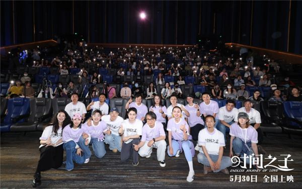 电影《时间之子》北京首映感动全场 大咖云集齐赞“真挚佳作”