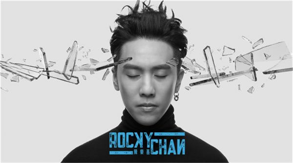 陈乐基EP《Rocky Chan》上线  自我审视开辟独行之旅  