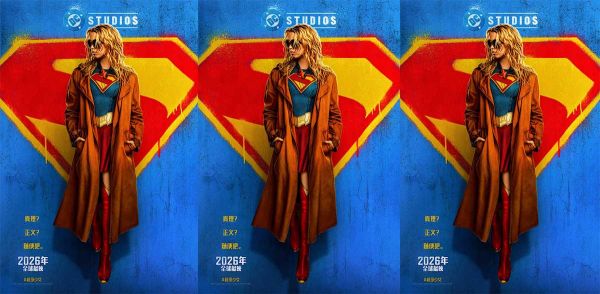 电影《超级少女》首发海报预告片 叛逆少女颠覆传统引爆期待