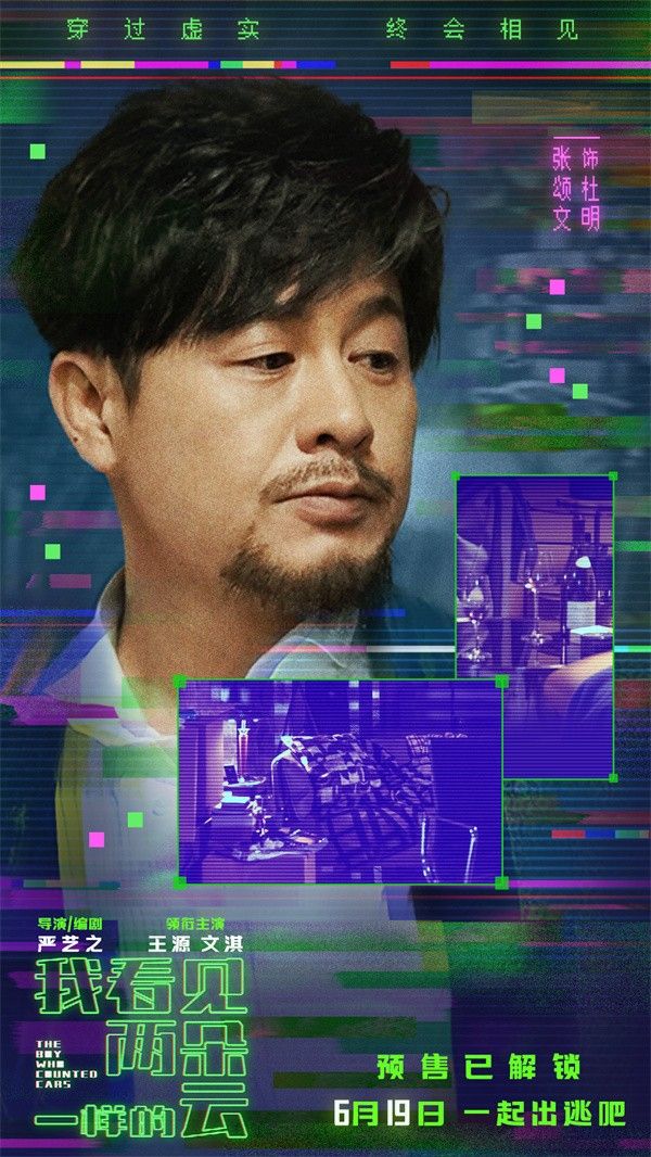 5、张颂文.jpg
