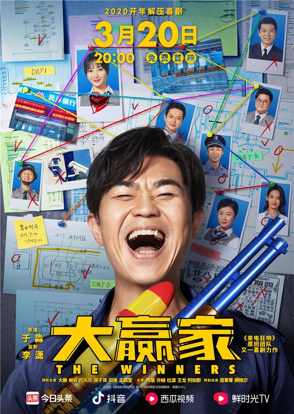 “劫么开心”海报.jpg