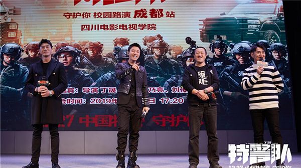  《特警队》主题推广曲MV曝光 王子异唱响中国力量《生而无畏》