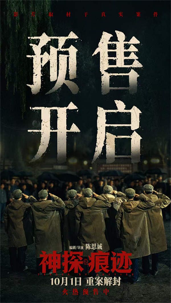 无码版预售开启图.jpg 无码版预售开启图.jpg