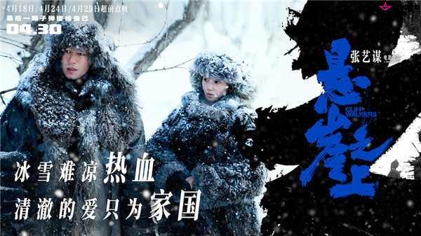 3《悬崖之上》“不舍”文案海报-朱亚文刘浩存.jpg