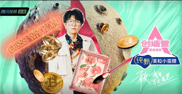 毛不易.jpg