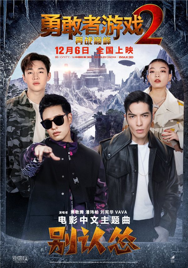 全能歌王萧敬腾、亚洲唱跳天王潘玮柏、全能音乐人刘宪华、潮流唱作人VaVa毛衍七首度合作.jpg