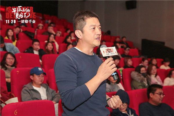 李亚鹏从《平原上的夏洛克》谈文化自信.JPG