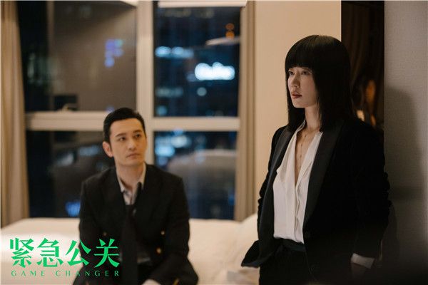 紧急公关剧照03.jpg