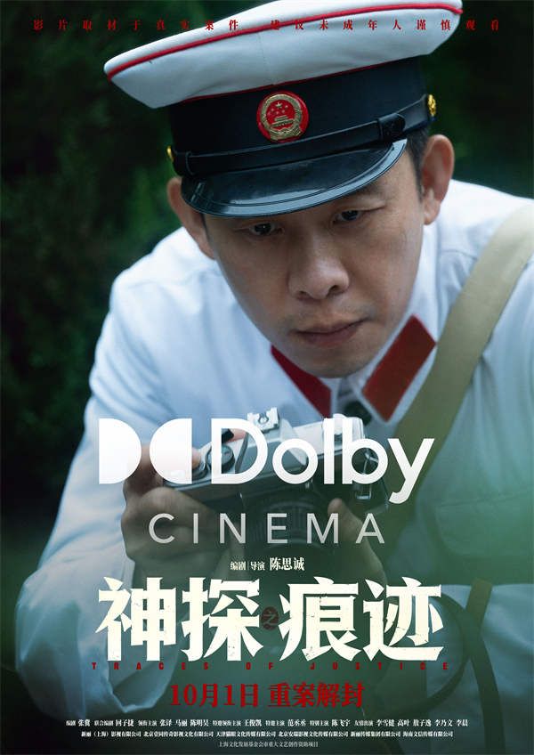4.杜比视界.jpg