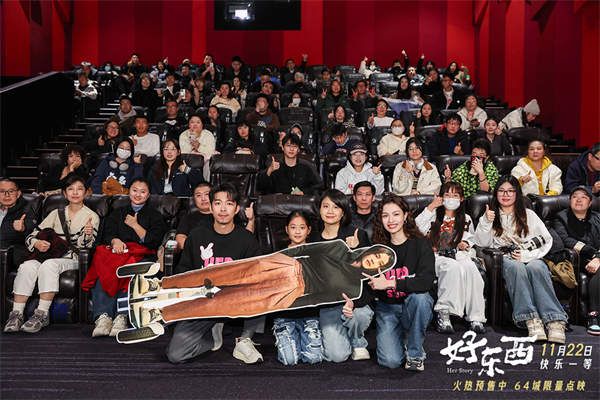 5-北京首映礼合照.jpg