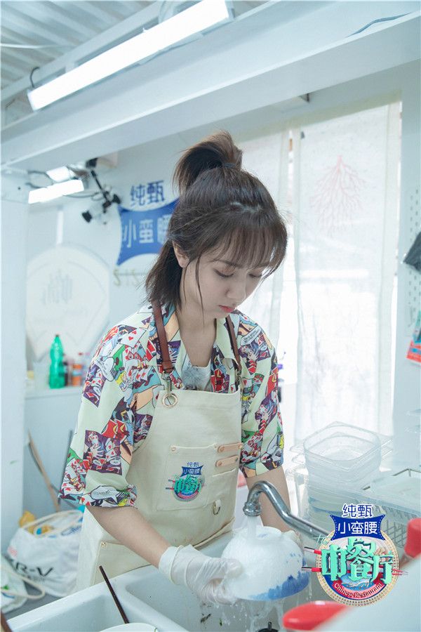 杨紫洗碗.jpg