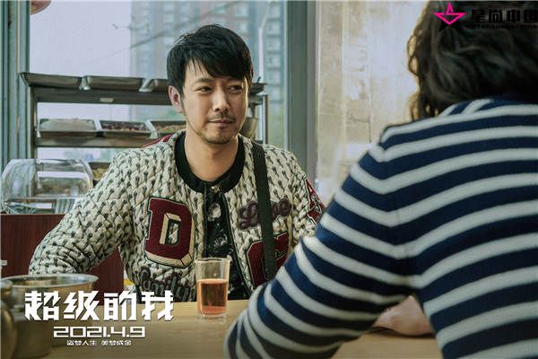 3、《超级的我》曹炳琨饰演三哥.jpg