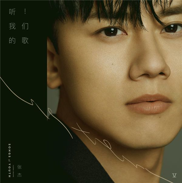 专辑预告.jpg