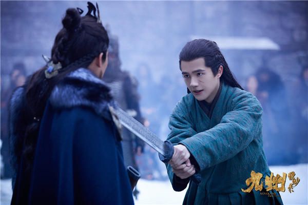 《九州缥缈录》剧照1.JPG
