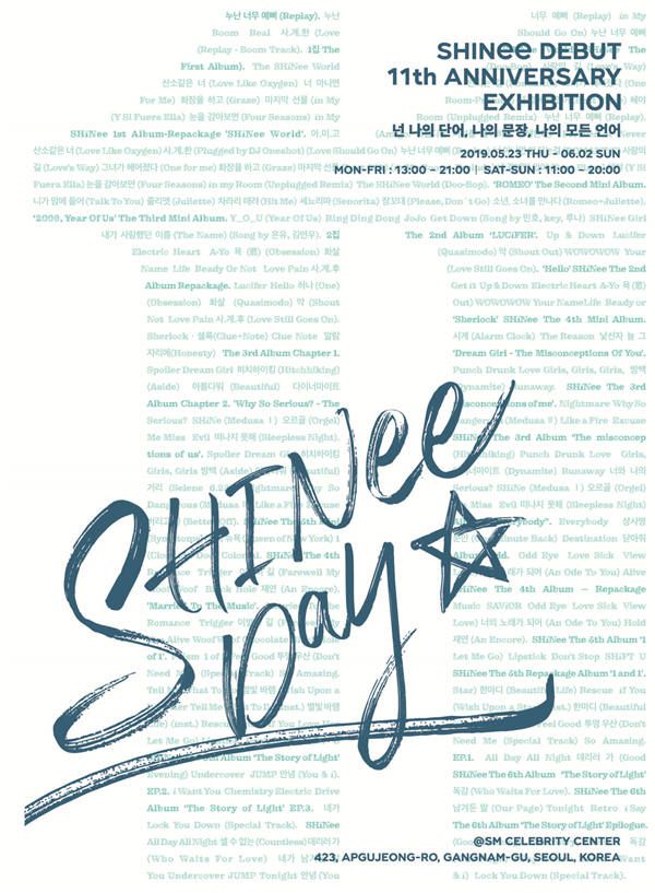 SHINee出道11周年纪念展示会SHINee Day 海报.jpg