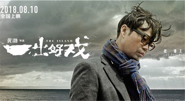 王迅携华语电影欧洲展映 获“中华文化传承使者”与“最佳亚洲演员”