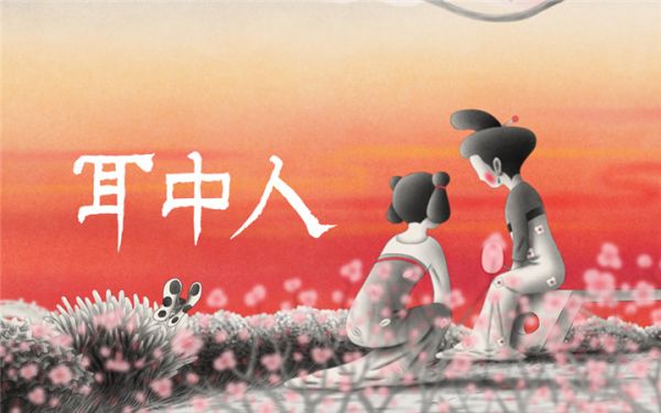 《中国奇谭2》元旦开播  双片连播呈现中式美学与现实共鸣