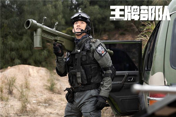 延续剧中精神，向时代致敬，《王牌部队》圆满收官   