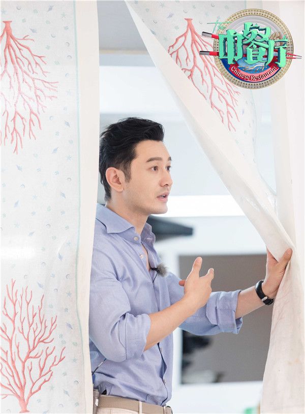 黄晓明按照大家要求完全回归餐厅前台.jpg