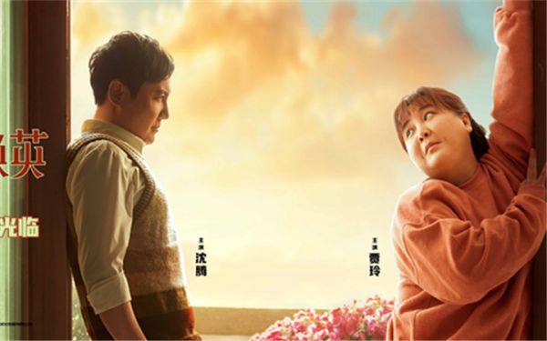 《你好，李焕英》定档大年初一 贾玲沈腾“王炸”合体爆笑贺新春