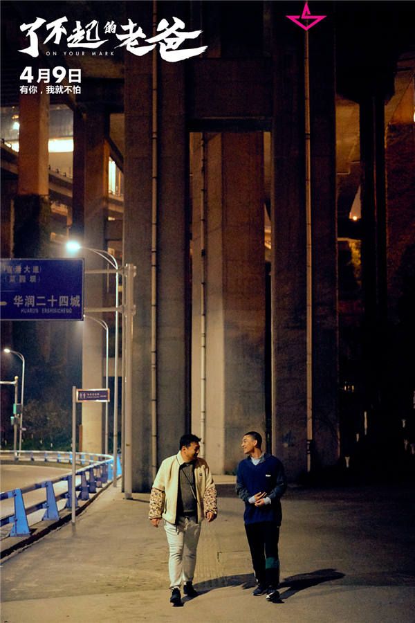2、桥下父子畅聊.jpg
