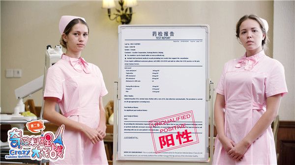 03严小咪陷药检风波.jpg