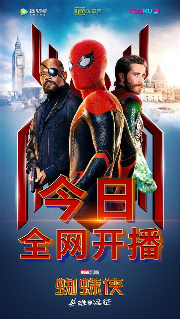 全网上线.jpg