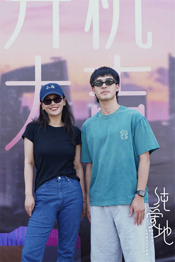 4马思纯+陈昊森.jpg