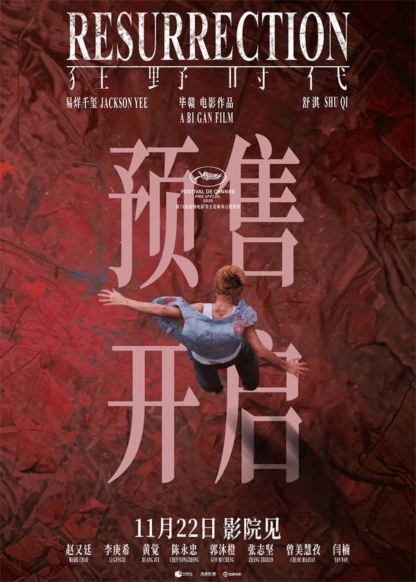 预售开启图.jpg 预售开启图.jpg