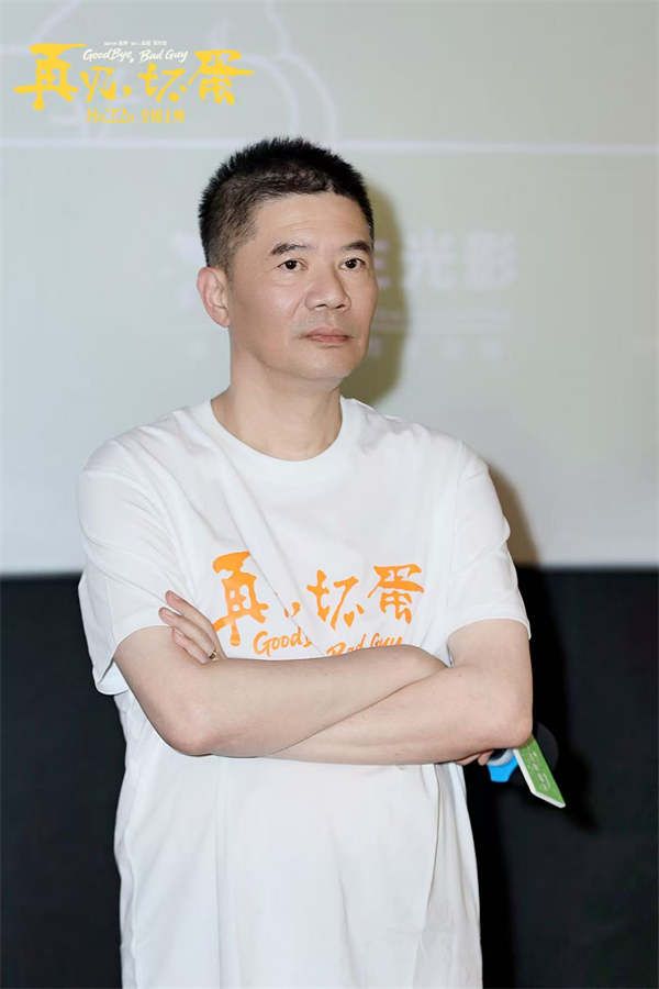 《再见，坏蛋》导演俞钟.jpg