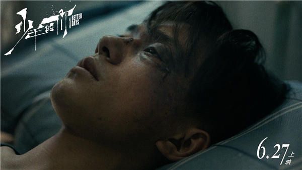 电影《少年的你》易烊千玺独懂小北的孤独.jpg