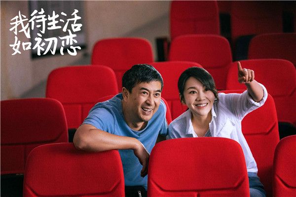 1-张嘉译闫妮.jpg